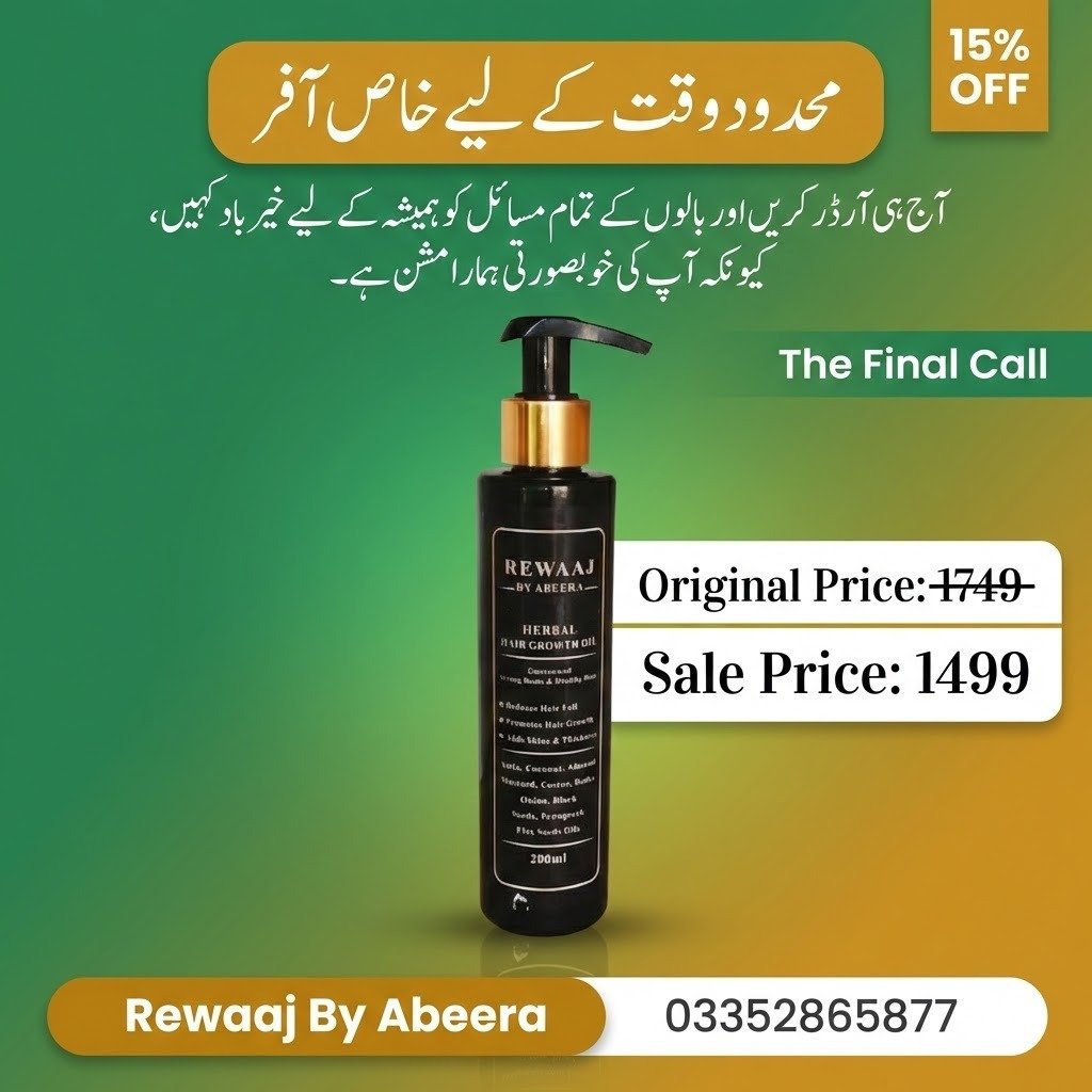 Rewaaj by Abeera