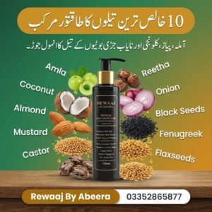 Organic Hair Growth Oil